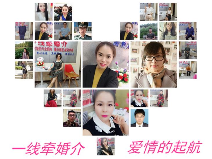 紅娘介紹