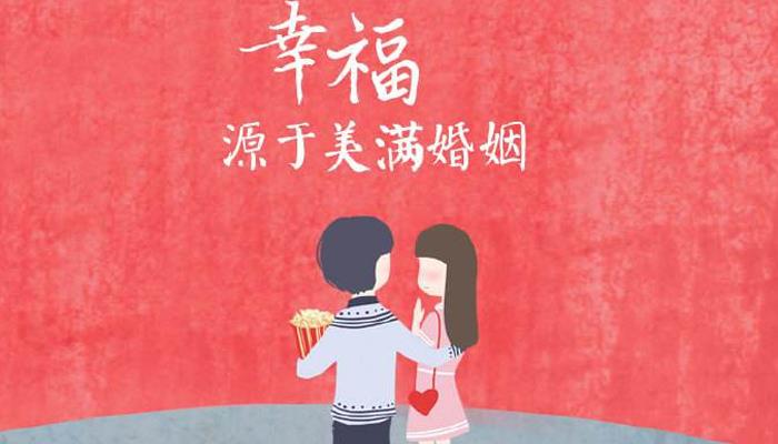 婚介機構